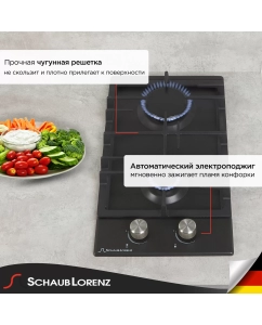 Купить Встраиваемая варочная панель газовая Schaub Lorenz SLK GS3221 черный  в E-mobi