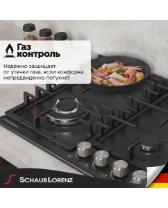 Купить Встраиваемая варочная панель газовая Schaub Lorenz SLK GS6521 черный  в E-mobi