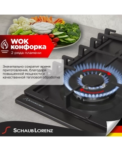Купить Встраиваемая варочная панель газовая Schaub Lorenz SLK GS6521 черный  в E-mobi
