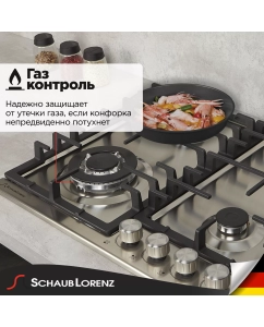 Купить Встраиваемая варочная панель газовая Schaub Lorenz SLK GE6521 серебристый  в E-mobi