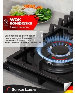 Купить Встраиваемая варочная панель газовая Schaub Lorenz SLK GY6521 черный  в E-mobi