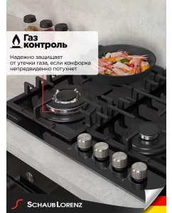 Купить Встраиваемая варочная панель газовая Schaub Lorenz SLK GY6521 черный  в E-mobi
