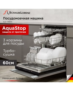 Купить Встраиваемая посудомоечная машина Schaub Lorenz SLG VI6610 в E-mobi