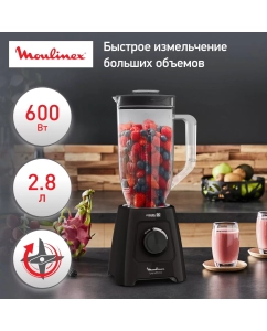 Купить Стационарный блендер Moulinex Blendforce 2 LM45880 с чашей XXL, черный в E-mobi