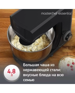 Купить Кухонная машина Moulinex QA151810 черный  в E-mobi