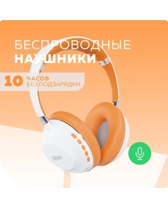 Купить Беспроводные наушники More Choice HW34S Orange, White  в E-mobi