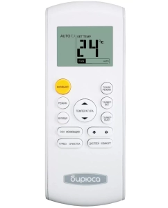 Купить Сплит-система Бирюса B-12EPR/B-12EPQ  в E-mobi