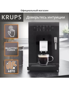 Купить Автоматическая кофемашина Krups Intuition EA870810 Black в E-mobi