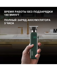 Купить Триммер HYUNDAI H-HT6070 зеленый  в E-mobi