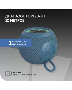 Купить Портативная колонка More Choice BS55 Blue  в E-mobi