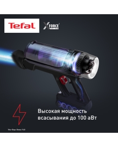 Купить Пылесос Tefal X-Force Flex 9.60 Allergy TY2039WO фиолетовый, черный  в E-mobi