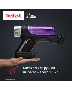 Купить Пылесос Tefal X-Force Flex 9.60 Allergy TY2039WO фиолетовый, черный  в E-mobi