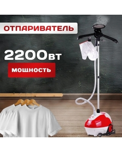 Купить Вертикальный отпариватель TAKARA TGS-161 1.3 л красный, белый в E-mobi