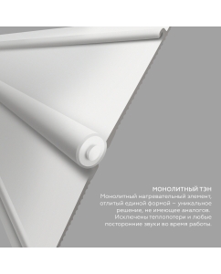 Купить Инфракрасный обогреватель Loriot LI-1.0  в E-mobi