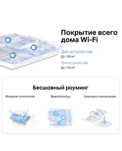 Купить Mesh система Mercusys Halo H30(3-pack) AC1200  в E-mobi