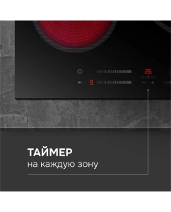 Купить Варочная панель электрическая Zigmund & Shtain CN 53.6 B  в E-mobi