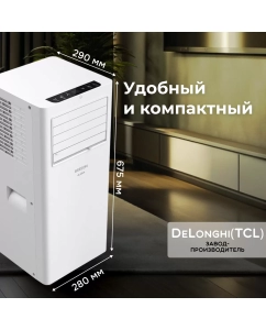 Купить Кондиционер мобильный Breeon Alaska BPC-07TDR белый  в E-mobi