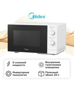 Купить Микроволновая печь соло Midea MM719M2Z-W  в E-mobi