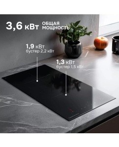 Купить Варочная панель индукционная CI 22.3 B, черный  в E-mobi