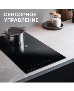 Купить Варочная панель индукционная CI 22.3 B, черный  в E-mobi