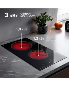 Купить Варочная панель электрическая Zigmund & Shtain CN 41.3 B  в E-mobi