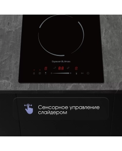 Купить Встраиваемая варочная панель электрическая Zigmund & Shtain CN 50.3 B черный  в E-mobi