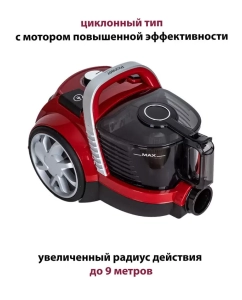 Купить Пылесос для дома Pioneer VC350C  в E-mobi