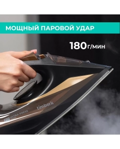 Купить Утюг Timberk T-KSI06 черный, золотистый  в E-mobi