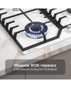 Купить Встраиваемая газовая панель Zigmund & Shtain G 22.6 W белый  в E-mobi