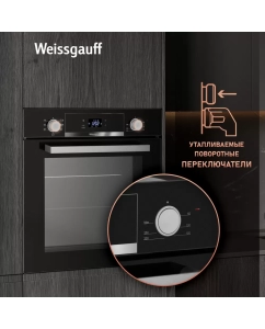 Купить Встраиваемый электрический духовой шкаф Weissgauff EOV 291 PDBS черный  в E-mobi