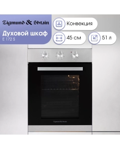 Купить Встраиваемый электрический духовой шкаф Zigmund & Shtain E 172 S черный в E-mobi