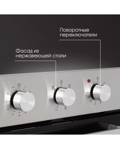 Купить Встраиваемый электрический духовой шкаф Zigmund & Shtain E 172 S черный  в E-mobi