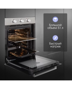 Купить Встраиваемый электрический духовой шкаф Zigmund & Shtain E 172 S черный  в E-mobi