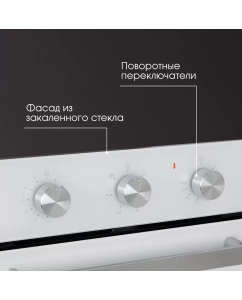 Купить Встраиваемый электрический духовой шкаф Zigmund & Shtain E 172 W черный  в E-mobi