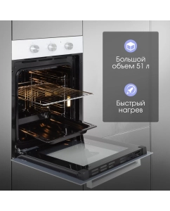 Купить Встраиваемый электрический духовой шкаф Zigmund & Shtain E 172 W черный  в E-mobi