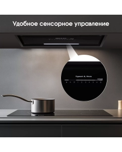 Купить Вытяжка встраиваемая Zigmund & Shtain K 019.7 B черный  в E-mobi