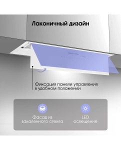 Купить Вытяжка встраиваемая Zigmund & Shtain K 019.7 W белый  в E-mobi