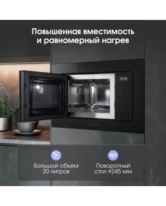 Купить Встраиваемая микроволновая печь Zigmund & Shtain BMO 26 B черный  в E-mobi
