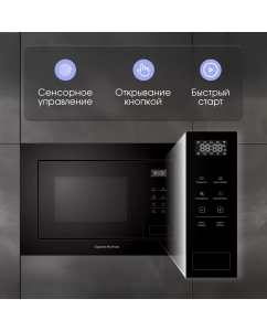 Купить Встраиваемая микроволновая печь Zigmund & Shtain BMO 26 B черный  в E-mobi