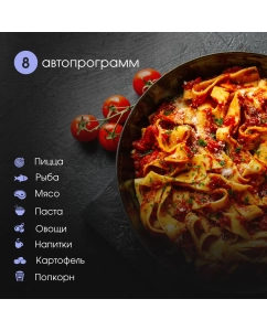 Купить Встраиваемая микроволновая печь Zigmund & Shtain BMO 26 W белый  в E-mobi