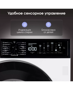 Купить Встраиваемая стиральная машина Zigmund & Shtain BWM 04  в E-mobi