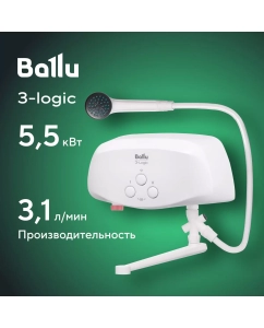 Купить Водонагреватель проточный Ballu 3-Logic TS (5,5 kW) - кран+душ в E-mobi