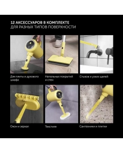 Купить Пароочиститель Polaris PSC 1711C, желтый/черный  в E-mobi