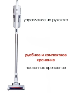 Купить Пылесос Supra VCS-5095 белый  в E-mobi