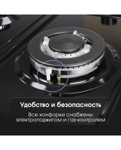 Купить Встраиваемая газовая панель Zigmund & Shtain G 22.6 B черный  в E-mobi