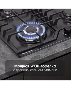 Купить Встраиваемая газовая панель Zigmund & Shtain G 22.6 B черный  в E-mobi