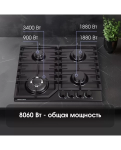Купить Встраиваемая газовая панель Zigmund & Shtain G 22.6 B черный  в E-mobi