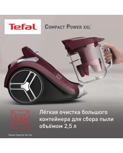 Купить Пылесос Tefal Compact Power XXL TW4873EA красный, черный  в E-mobi