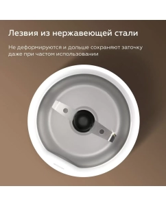 Купить Электрическая кофемолка BQ CG1005 White  в E-mobi