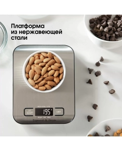 Купить Весы кухонные Zigmund & Shtain DS-122 серебристый  в E-mobi